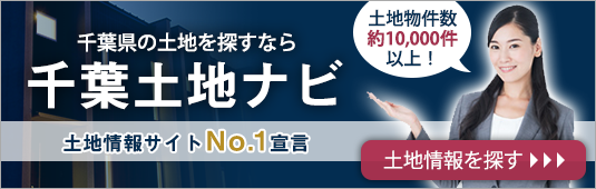 chibatochi-banner
