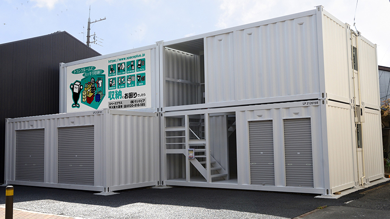 ユニットコンテナ