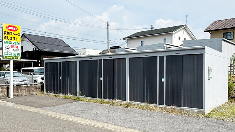 物置型トランクルーム