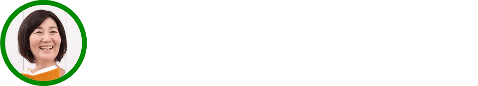 土地を有効活用したい