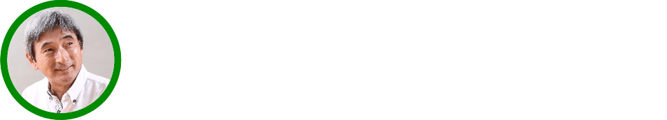 余った土地で事業をやりたい