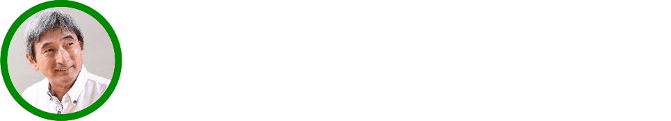 相続税の対策をしたい