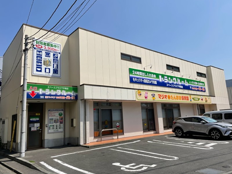 外装