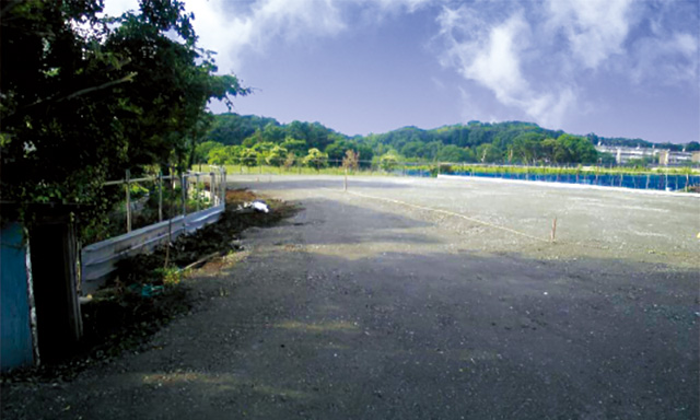 土地の造成後