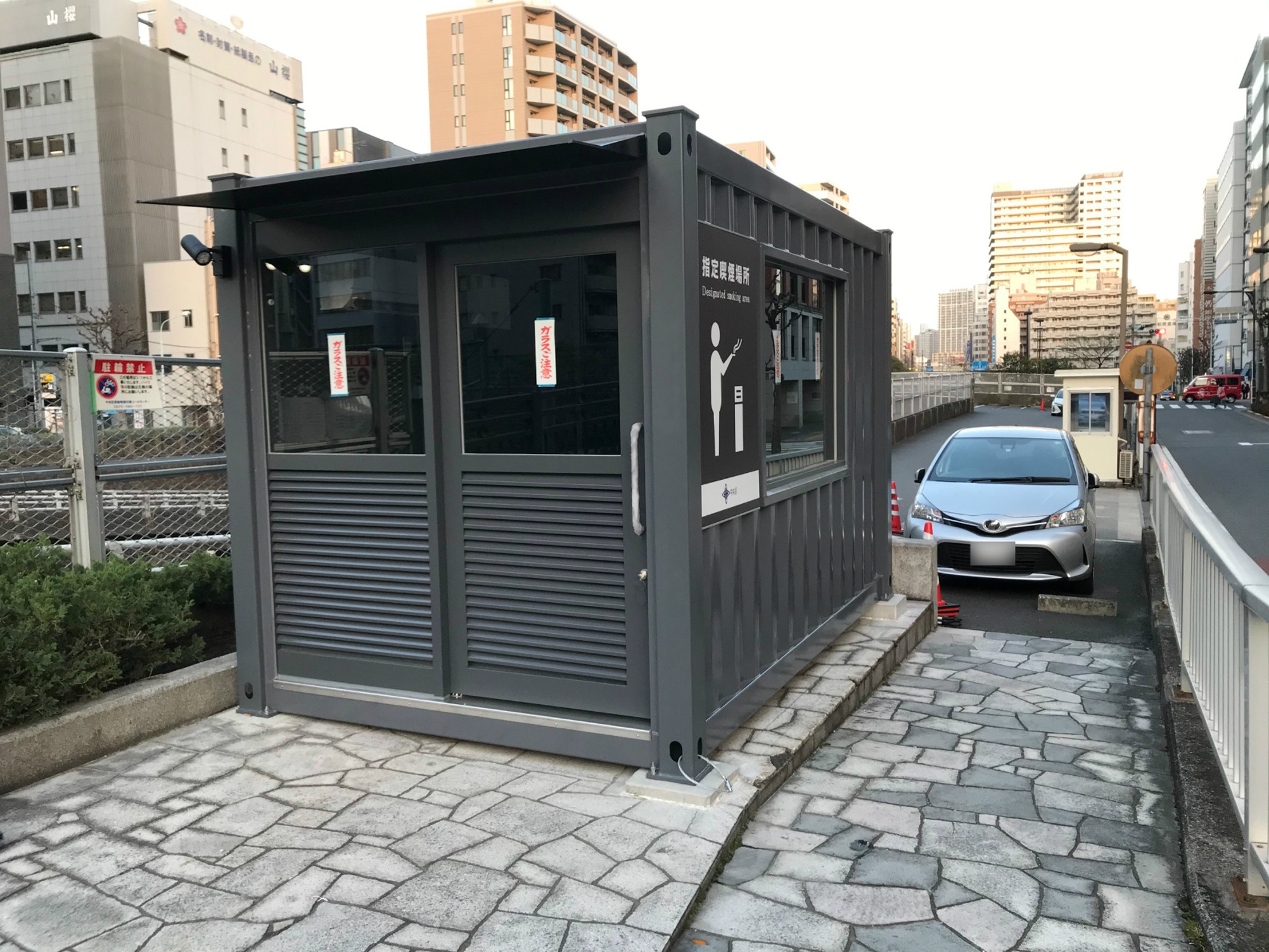 中央区 区役所前