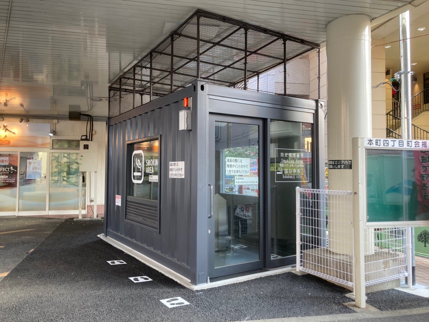 国分寺市 国分寺駅北口